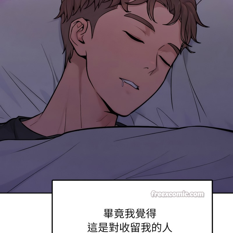 超美味人妻x4第1话