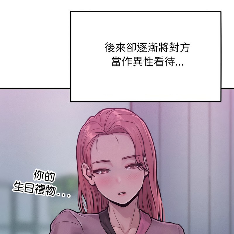 超美味人妻x4第1话