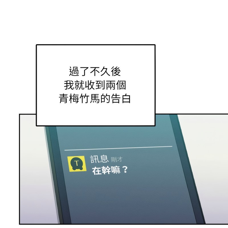 超美味人妻x4第1话