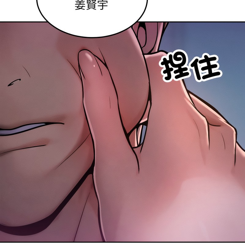 超美味人妻x4第1話