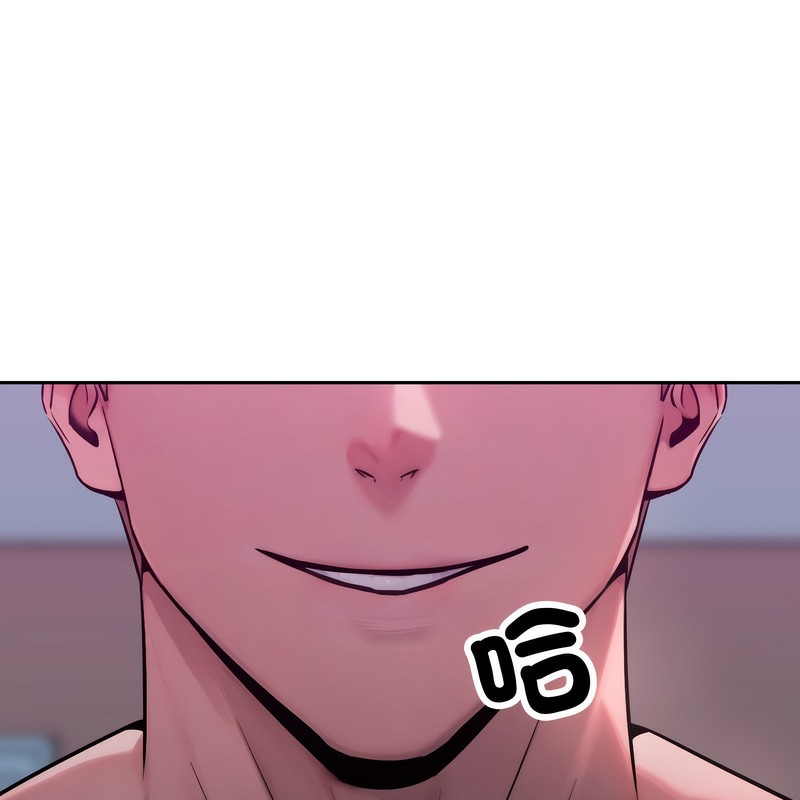 超美味人妻x4第1话