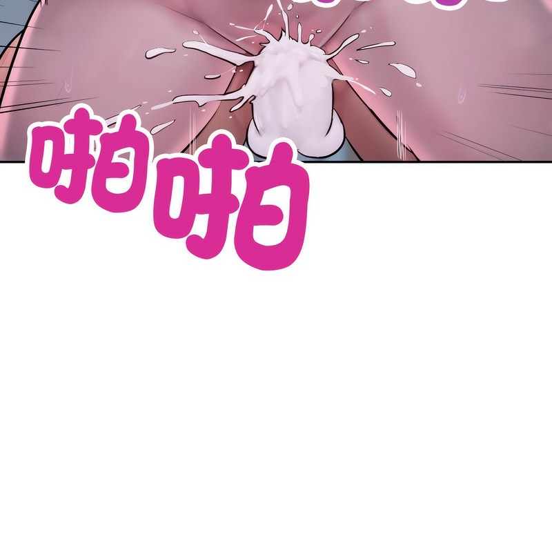 超美味人妻x4第1话