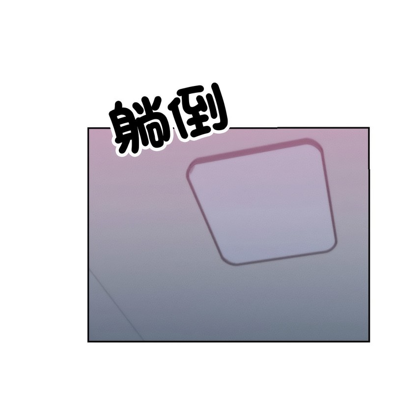 超美味人妻x4第1话