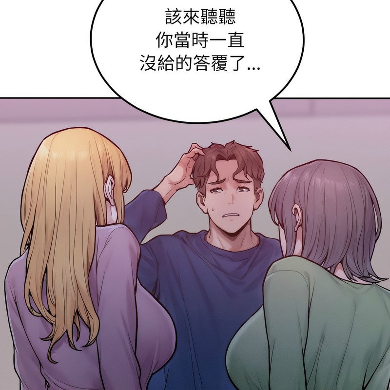 超美味人妻x4第1话