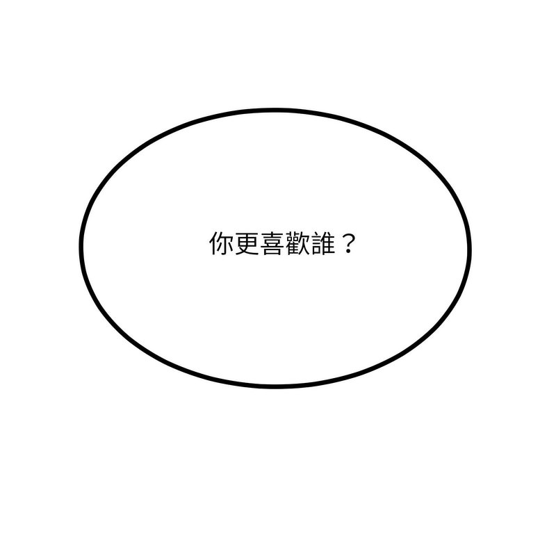 超美味人妻x4第1话