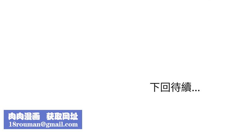 超美味人妻x4第1话