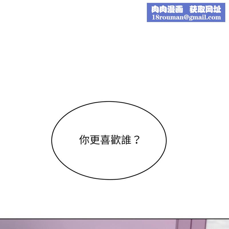 超美味人妻x4第2话