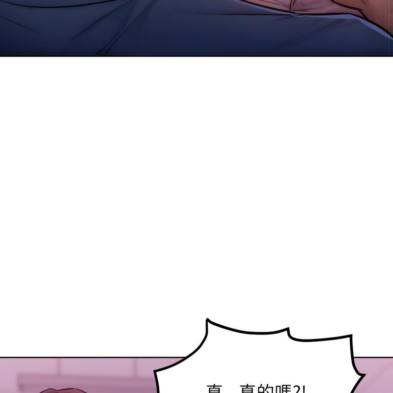 超美味人妻x4第2话