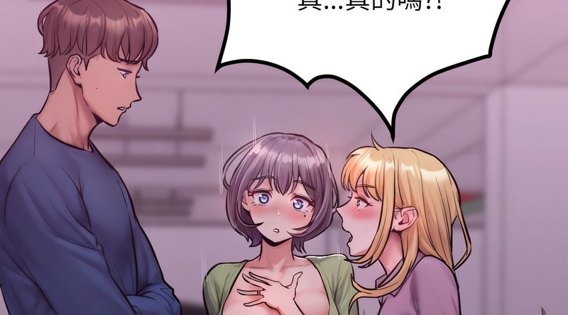 超美味人妻x4第2话