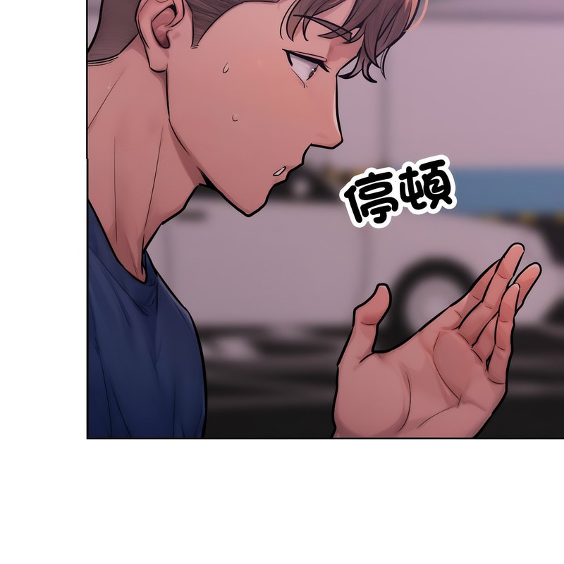 超美味人妻x4第2话