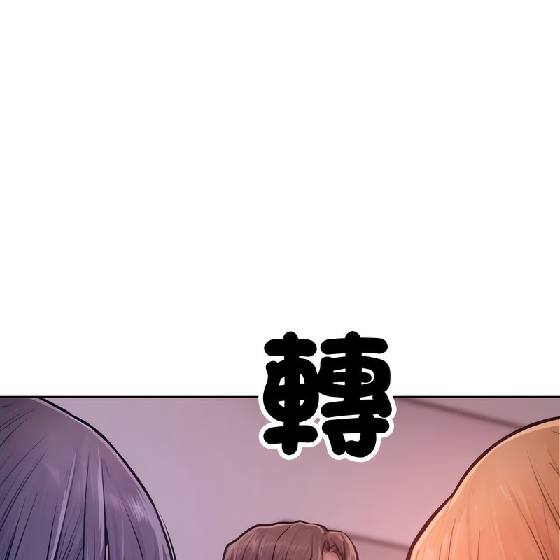 超美味人妻x4第2话