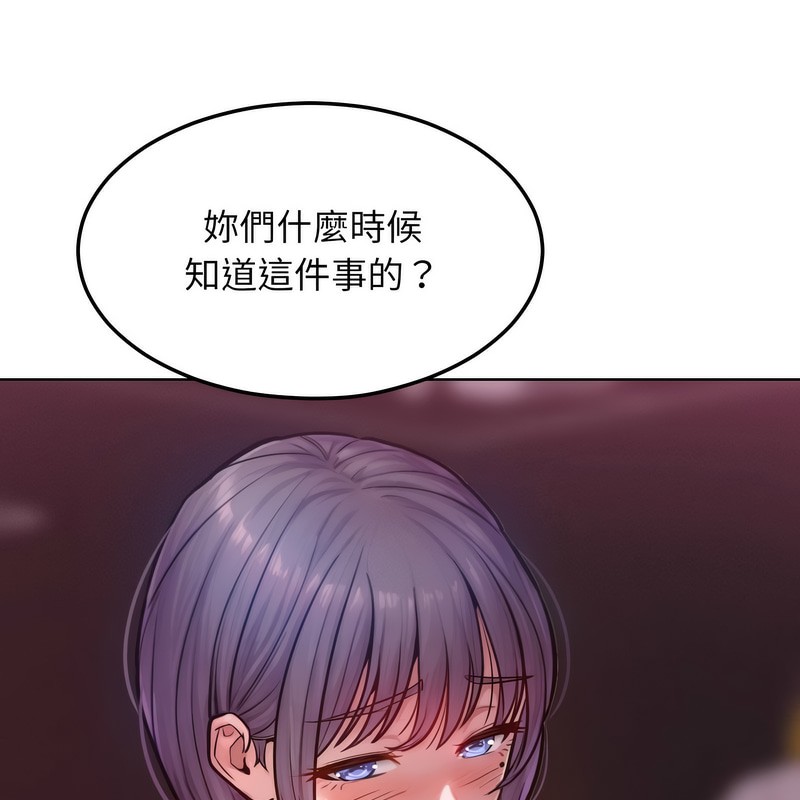 超美味人妻x4第2话