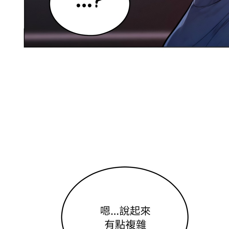 超美味人妻x4第2话