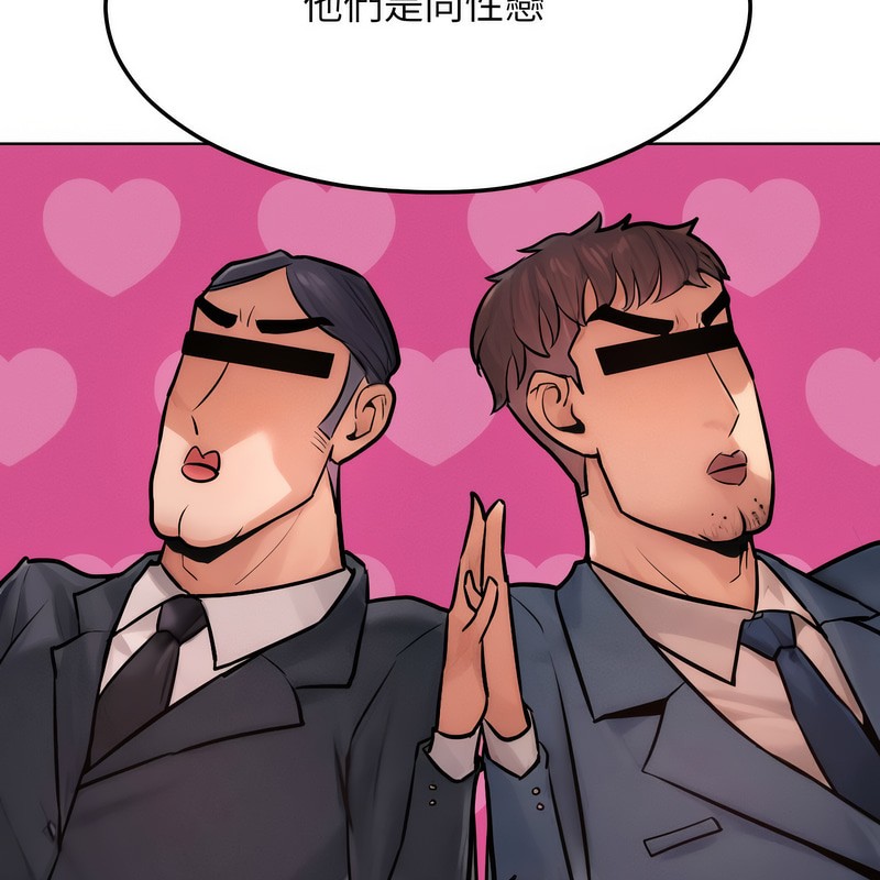 超美味人妻x4第2话