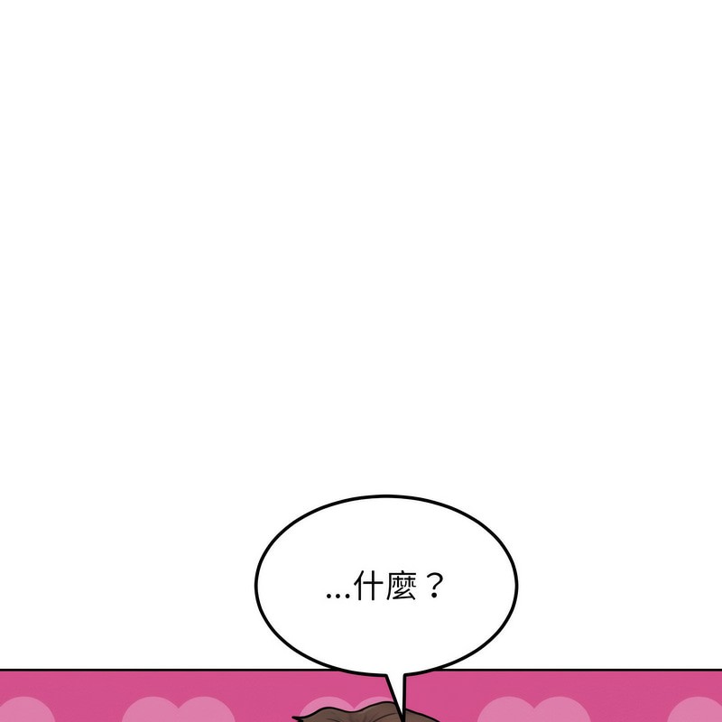 超美味人妻x4第2话