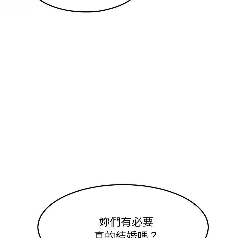 超美味人妻x4第2話