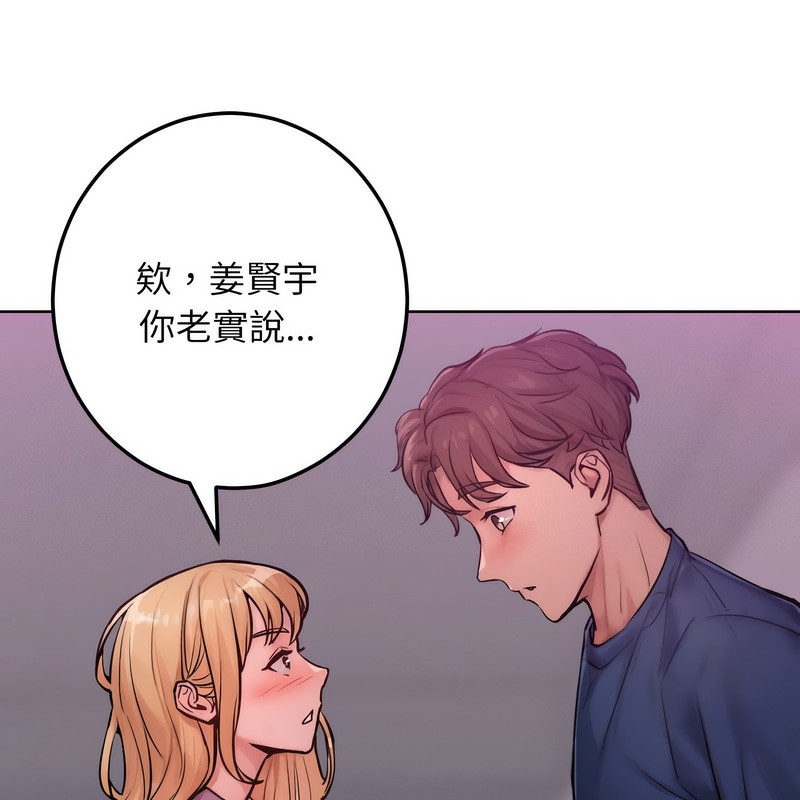 超美味人妻x4第2话