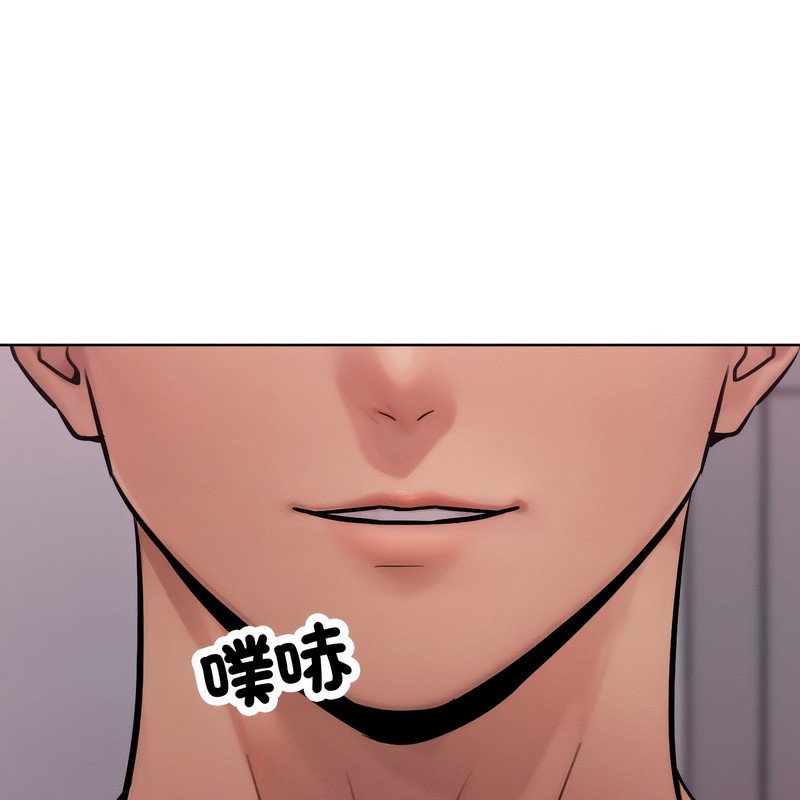 超美味人妻x4第2话