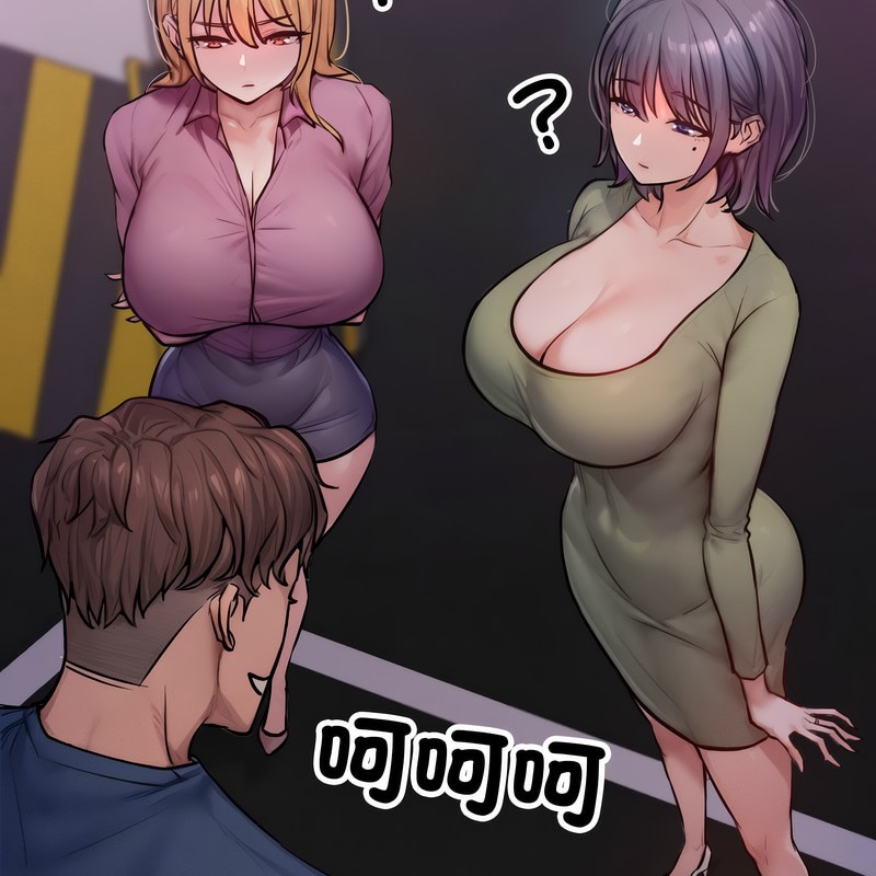 超美味人妻x4第2话