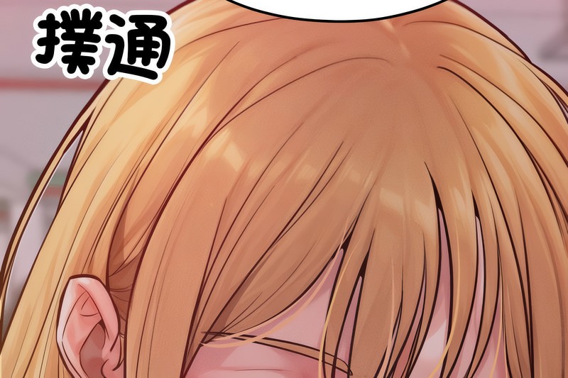 超美味人妻x4第2话