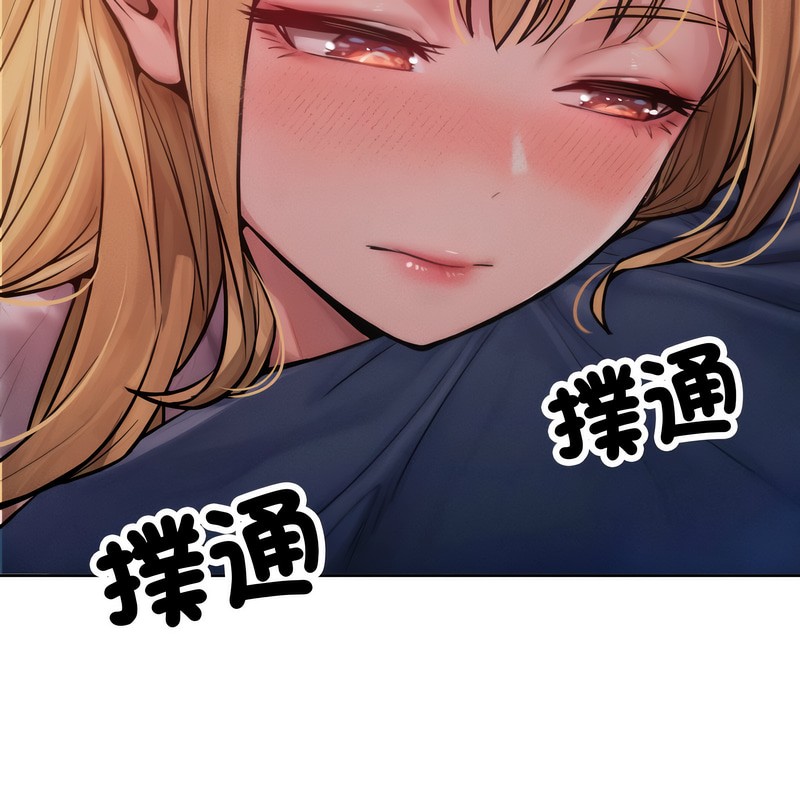 超美味人妻x4第2话