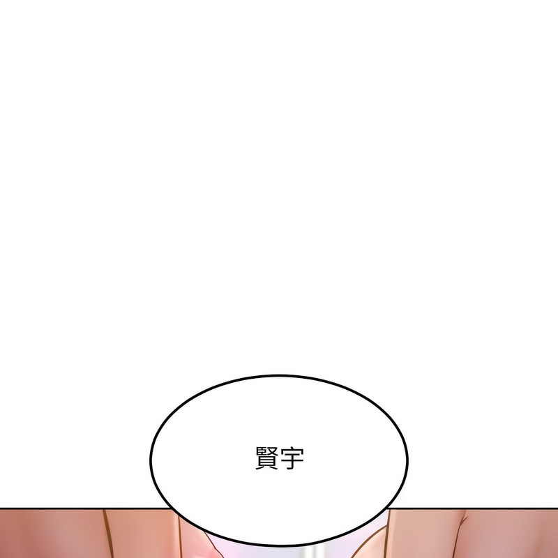 超美味人妻x4第3话