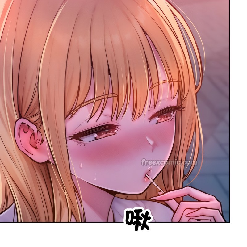 超美味人妻x4第3话