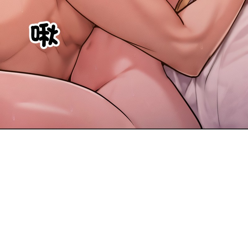 超美味人妻x4第3话