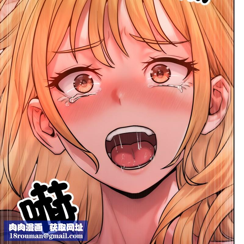 超美味人妻x4第3话