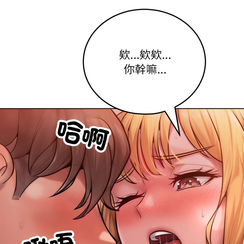 超美味人妻x4第3話