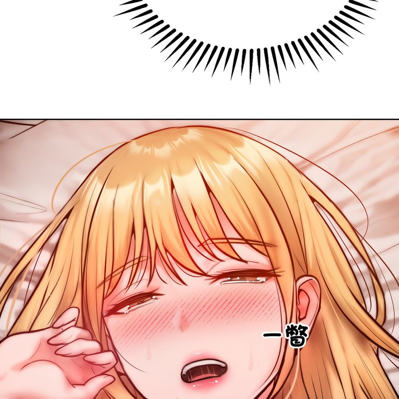 超美味人妻x4第4话