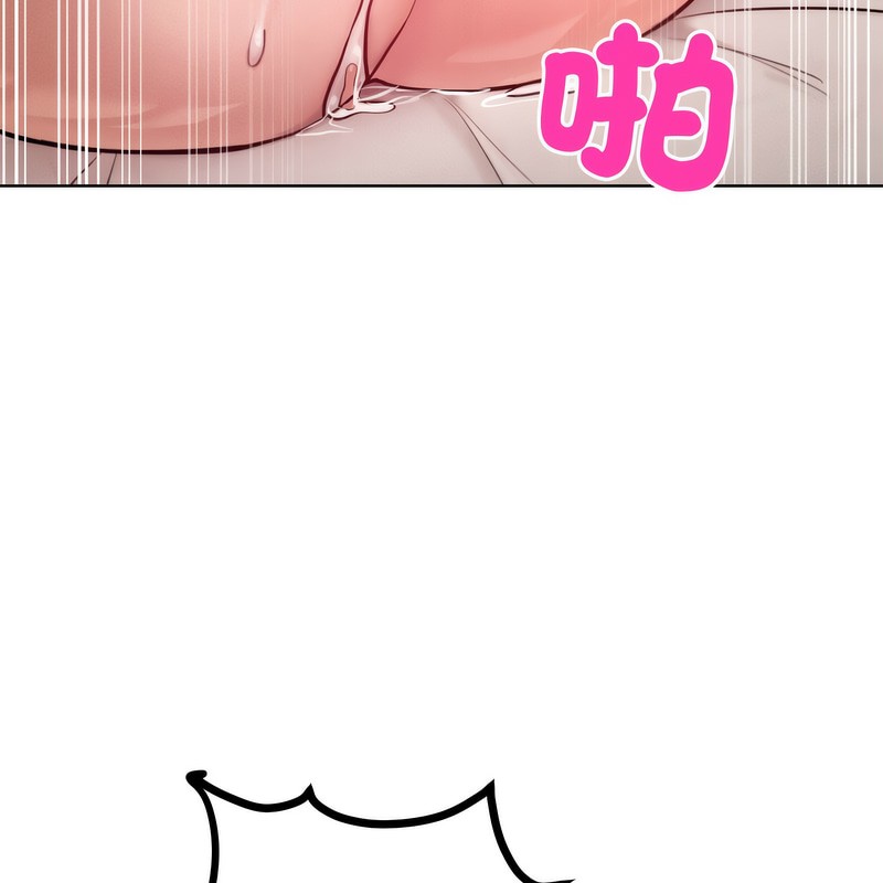 超美味人妻x4第4话