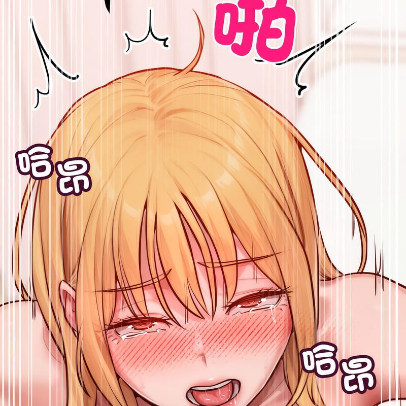 超美味人妻x4第4话