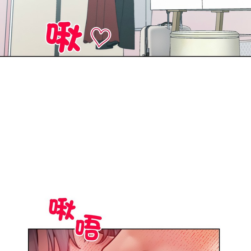 超美味人妻x4第5话