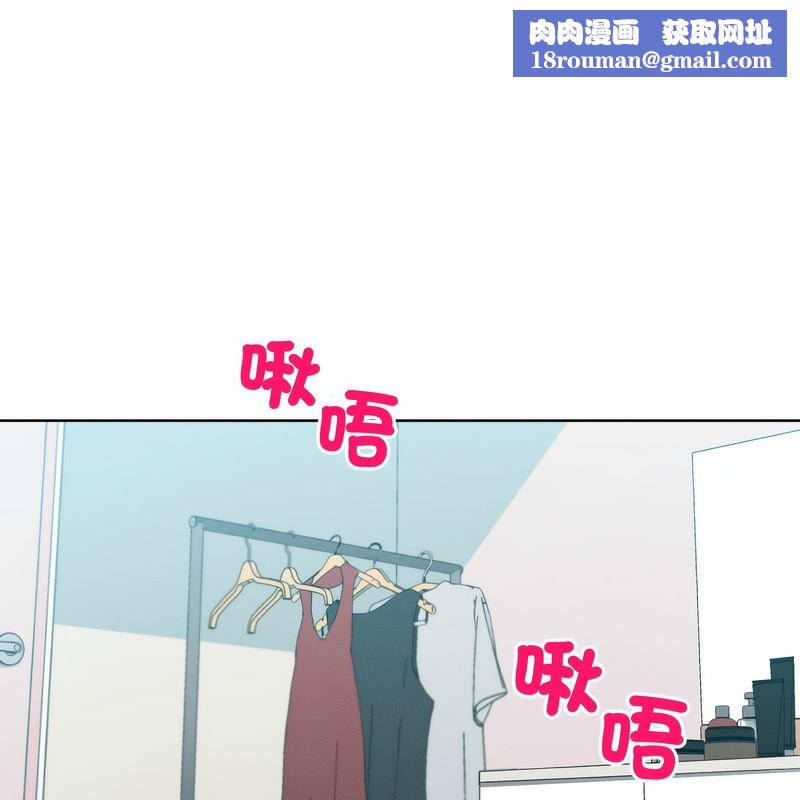 超美味人妻x4第5话