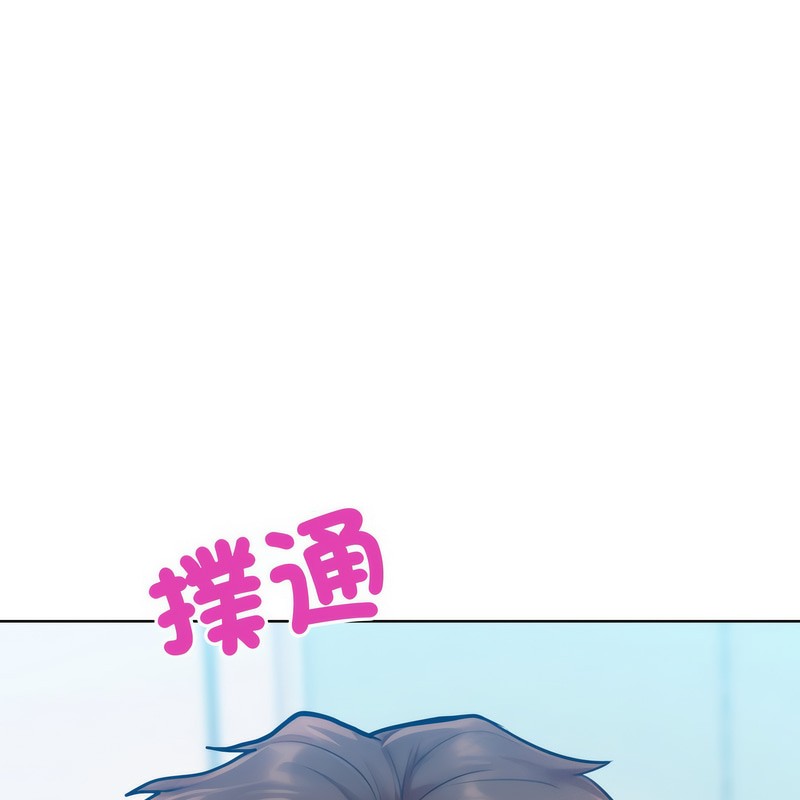 超美味人妻x4第5话