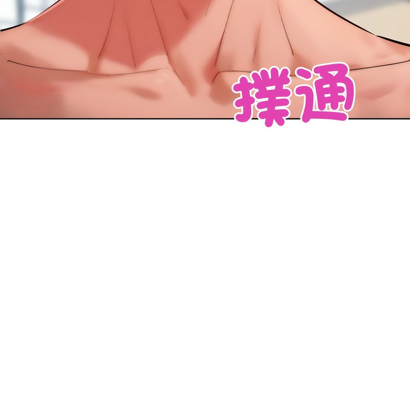 超美味人妻x4第5话