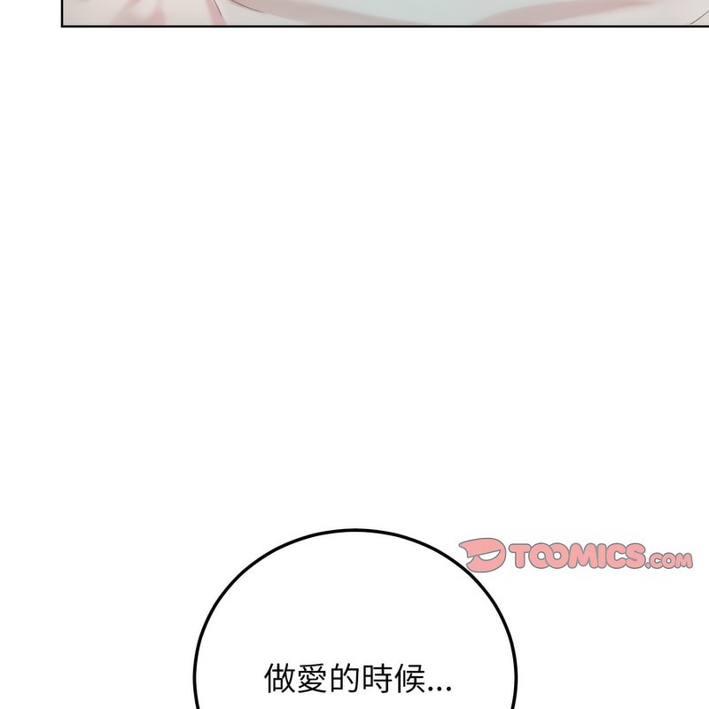 超美味人妻x4第5話