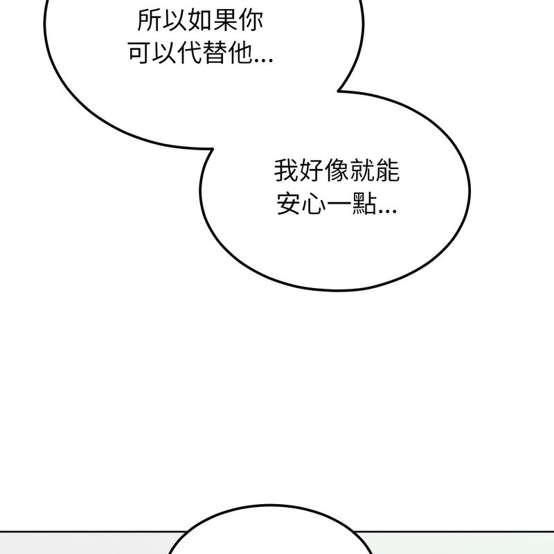 超美味人妻x4第5话