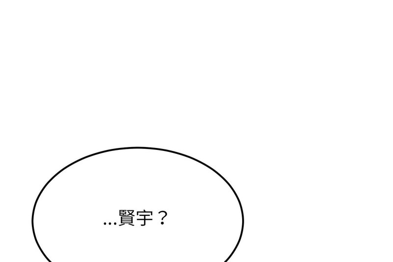 超美味人妻x4第5话