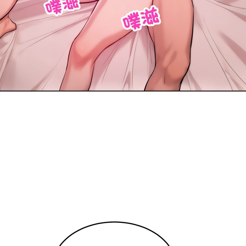 超美味人妻x4第5話