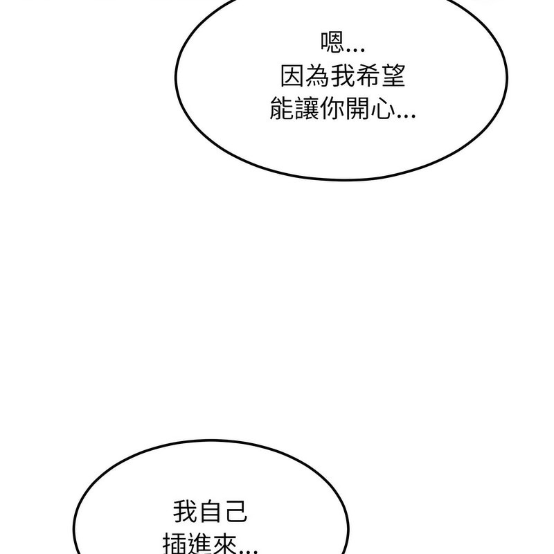 超美味人妻x4第5話