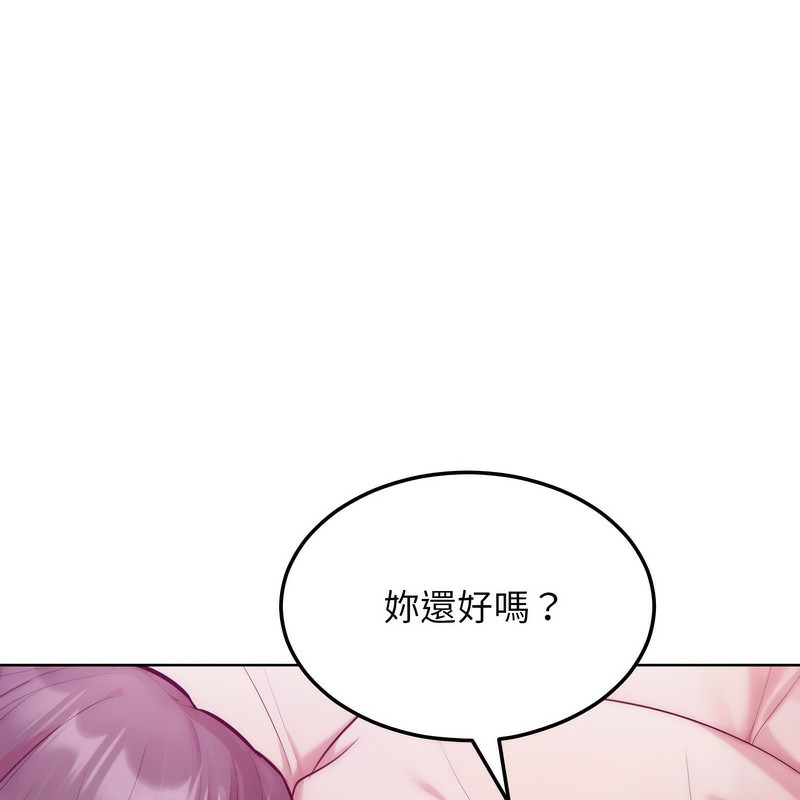 超美味人妻x4第5话