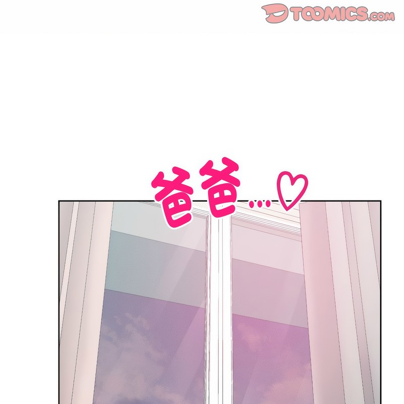 超美味人妻x4第6话