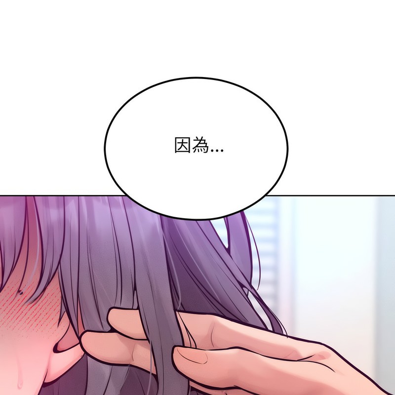 超美味人妻x4第6話