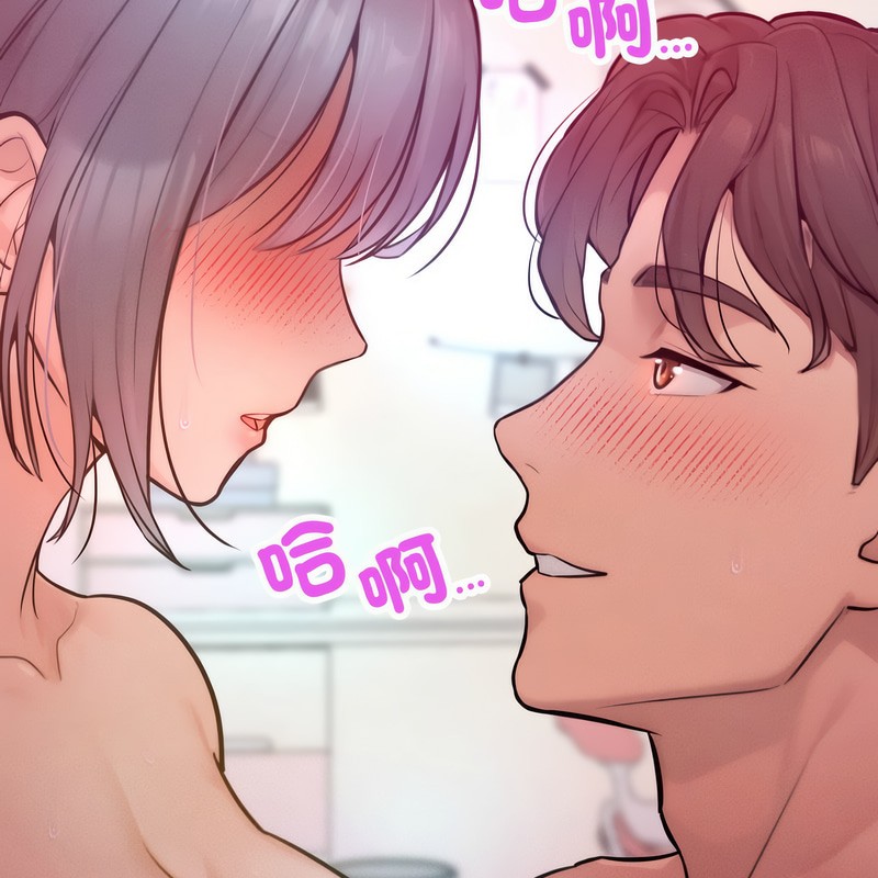 超美味人妻x4第6话