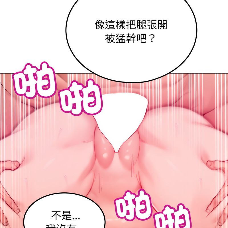 超美味人妻x4第6話