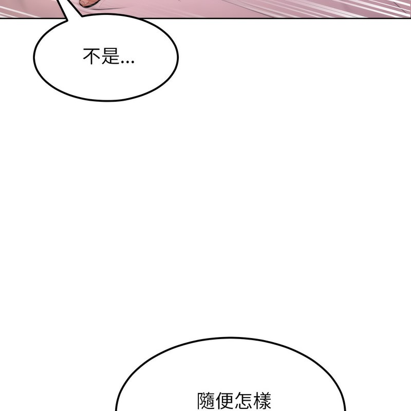 超美味人妻x4第6话