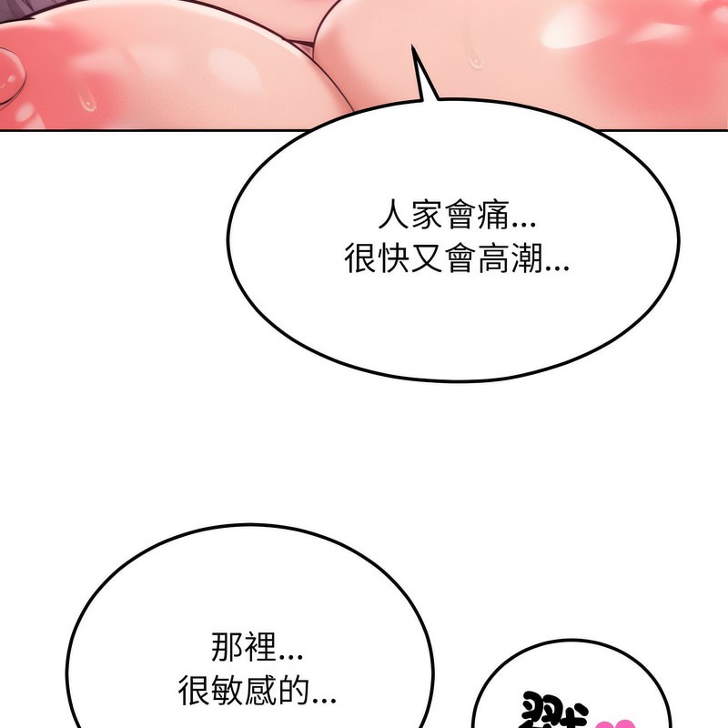 超美味人妻x4第6話