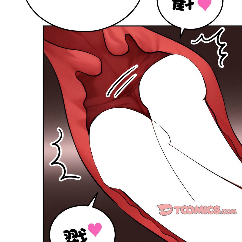 超美味人妻x4第6话